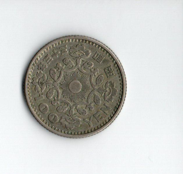 Japan 100 yen 1958, Verzenden, Oost-Azië, Zilver