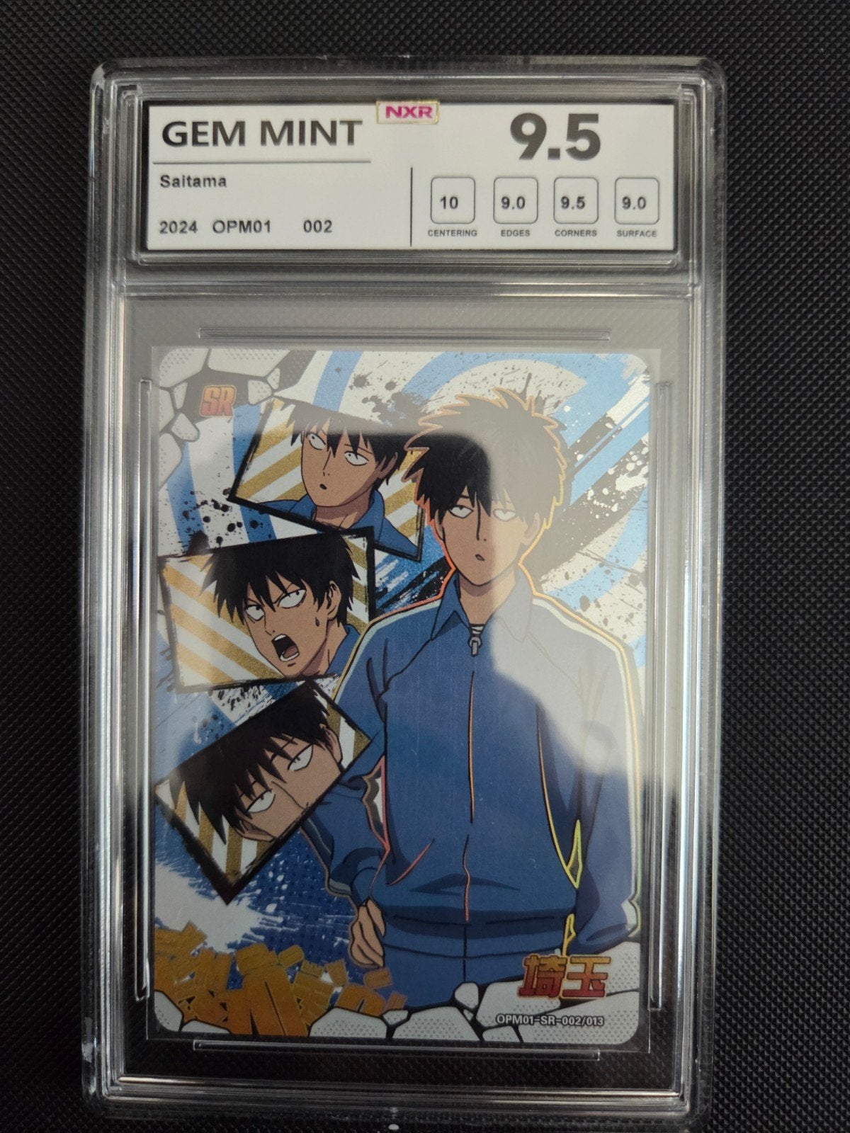 Saitama NXR Graded Kaart 9.5 GEM MINT One Punch Man, Verzenden, Zo goed als nieuw, Losse kaart