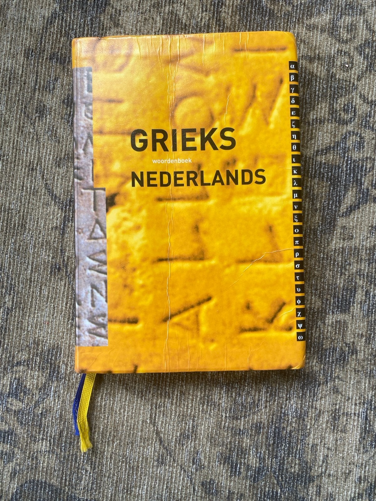 Grieks-Nederlands woordenboek - Charles Hupperts, Boeken, Verzenden, Zo goed als nieuw, Overige uitgevers, Nederlands