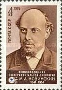 Sovjet Unie, Rusland Postfris 1976, Ophalen of Verzenden