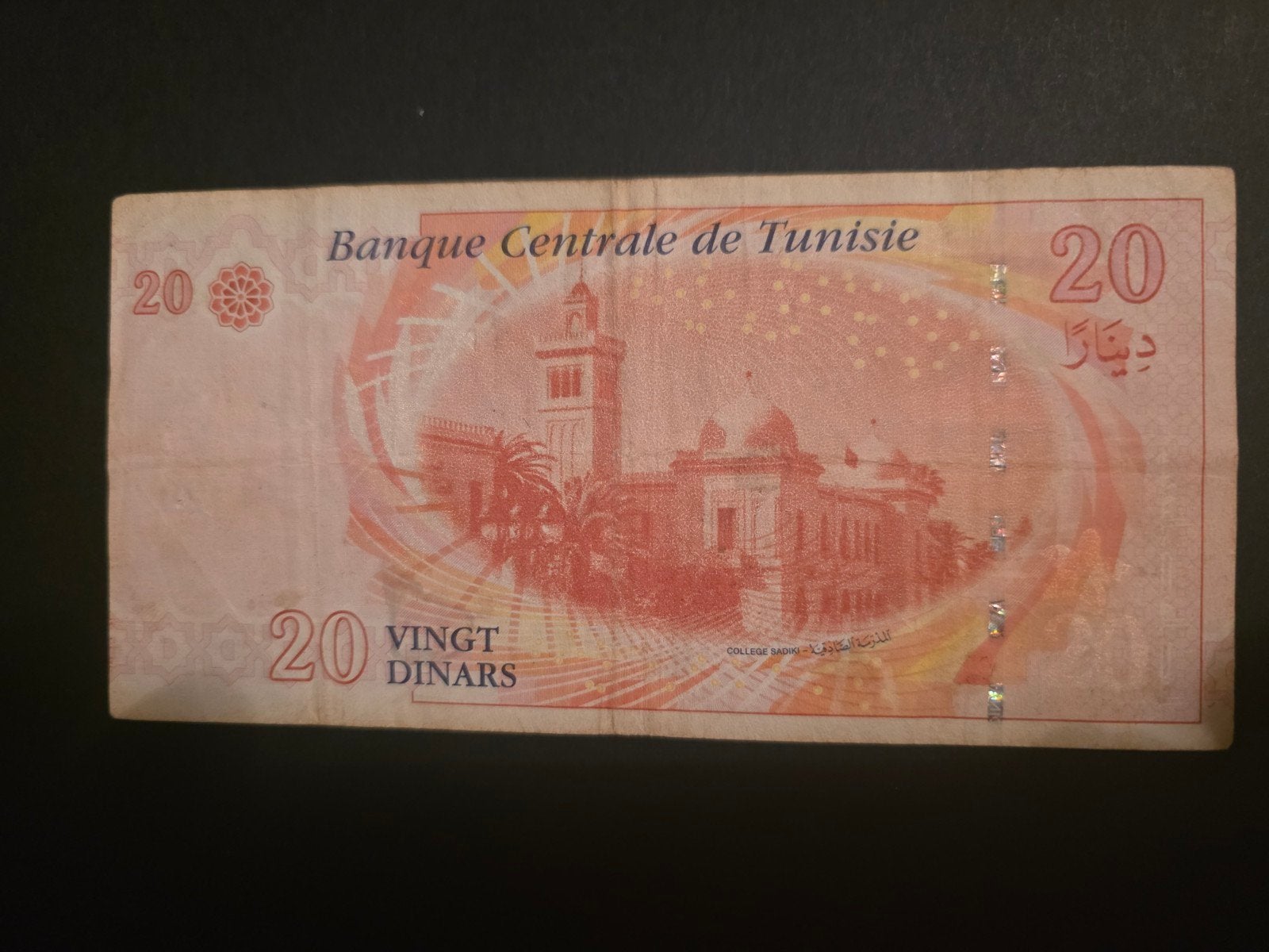 Bankbiljet  Tunesië., Ophalen of Verzenden, Overige landen