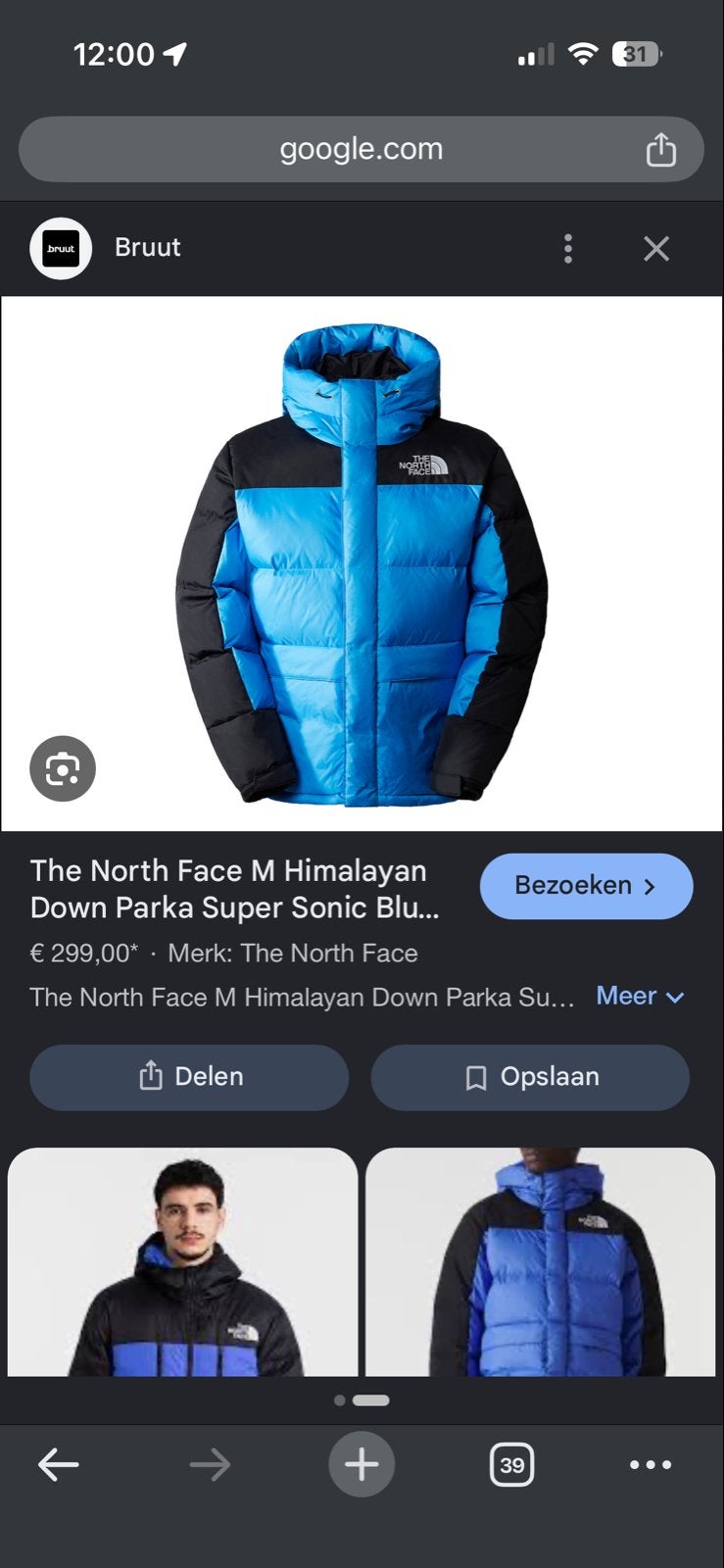 The North Face M Himalayan Down Parka Super Sonic Blue, Ophalen of Verzenden, Nieuw, Blauw
