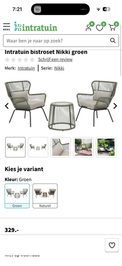 Intratuin tuinset 3 jaar oud, Overige materialen, Gebruikt, Tuinset, Ophalen