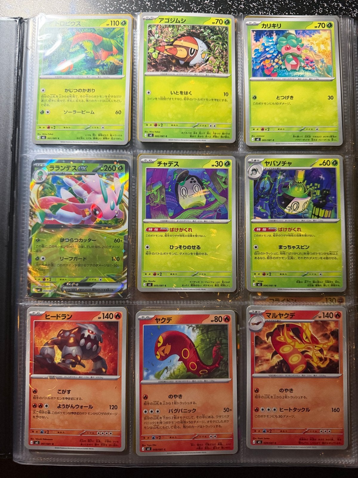 Grote collectie Pokémon kaarten - Japanse editie, Ophalen of Verzenden, Zo goed als nieuw, Meerdere kaarten, Foil