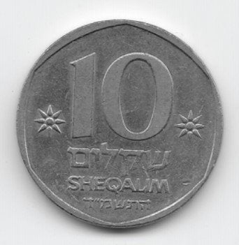Israël 10 sheqalim 1984 (JE5744) KM# 119, Verzenden, Midden-Oosten, Losse munt