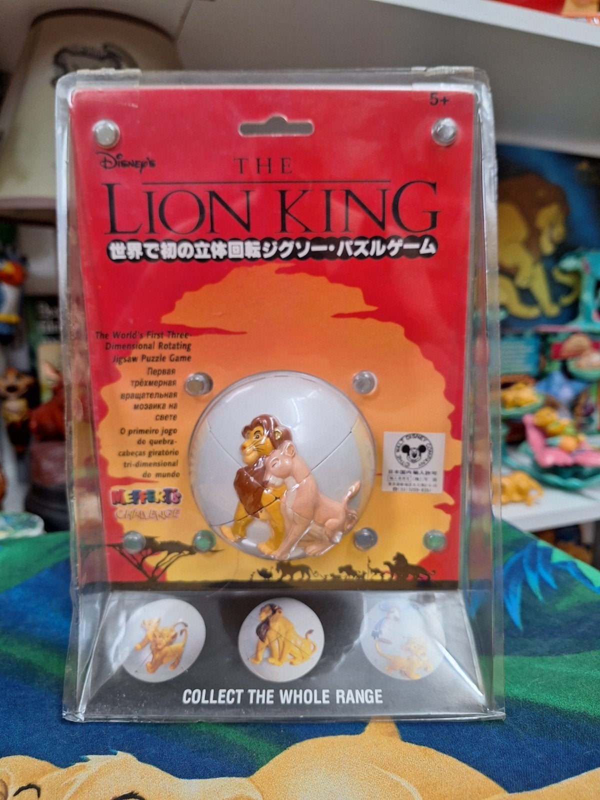 Lion King puzzle bal, Verzamelen, Disney, Ophalen of Verzenden, Leeuwenkoning of Jungle Boek, Zo goed als nieuw, Knuffel