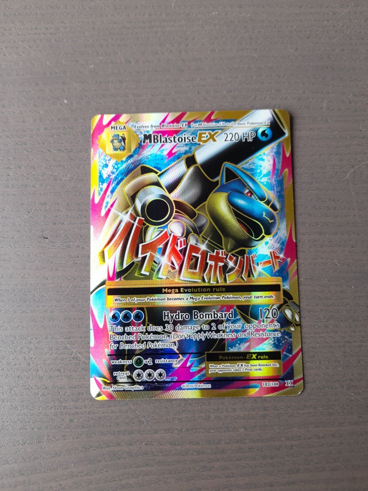 Evolutions 102/108 mblastoise ex, Ophalen of Verzenden, Gebruikt, Losse kaart, Foil