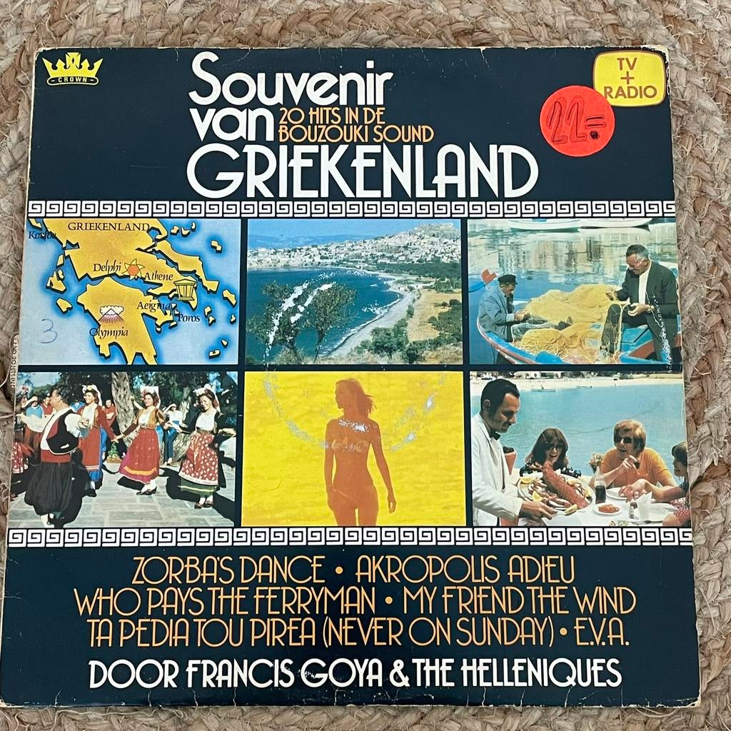 Mooie Griekse LP  20 Bouzouki sound hits Yamas SPOTPRIJS!!!, Ophalen of Verzenden, Zo goed als nieuw, 12 inch