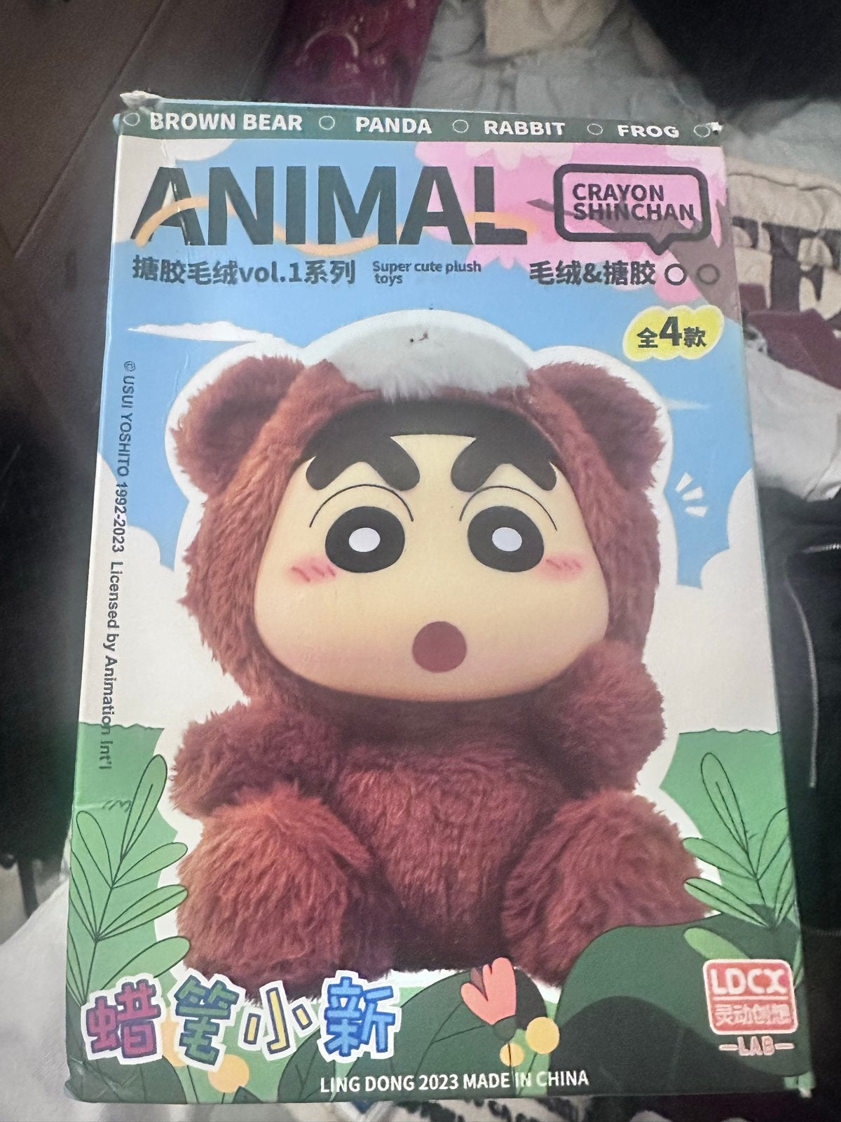 Crayon Shinchan knuffel in bruine berenpak - Nieuw, Met doos, Overige merken, Overige karakters, Beer