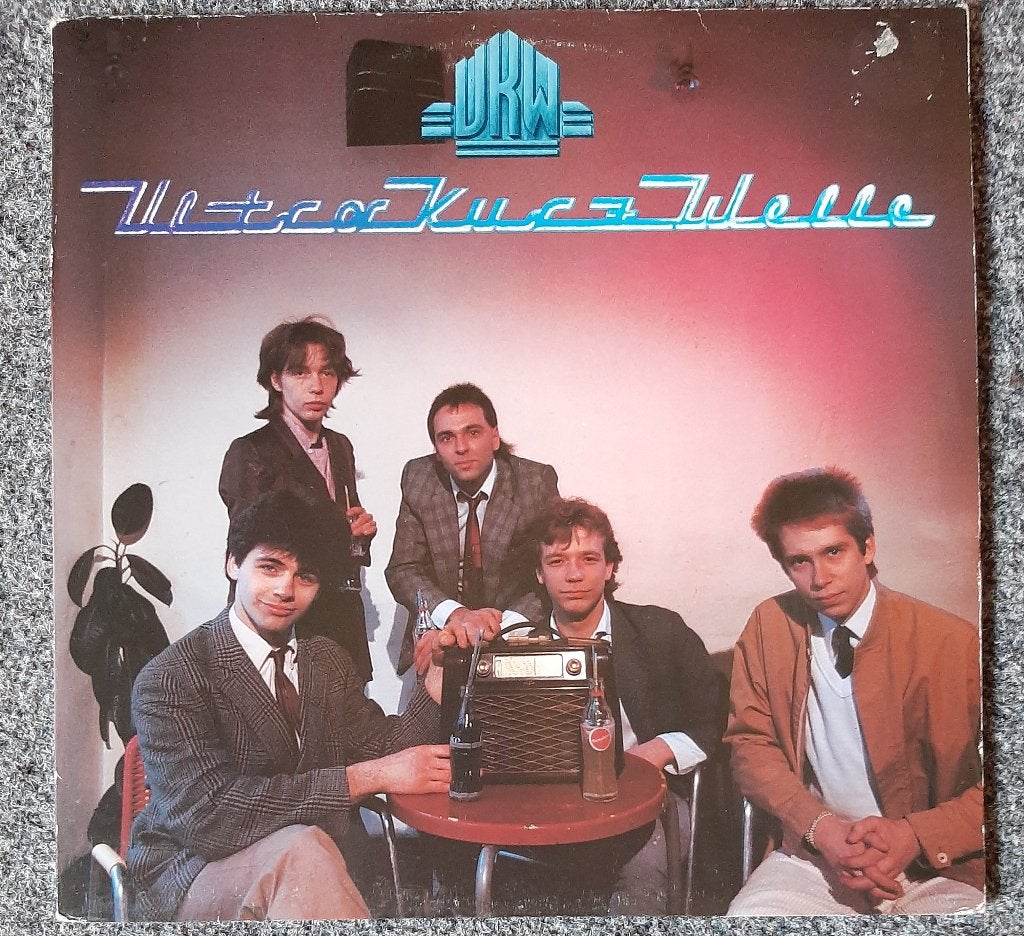 UKW – UltraKurzWelle, Ophalen of Verzenden, New wave, LP