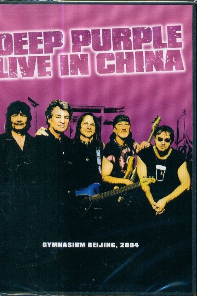 DVD van Deep purple - Live in china, Alle leeftijden, Verzenden, Nieuw in verpakking, Concert