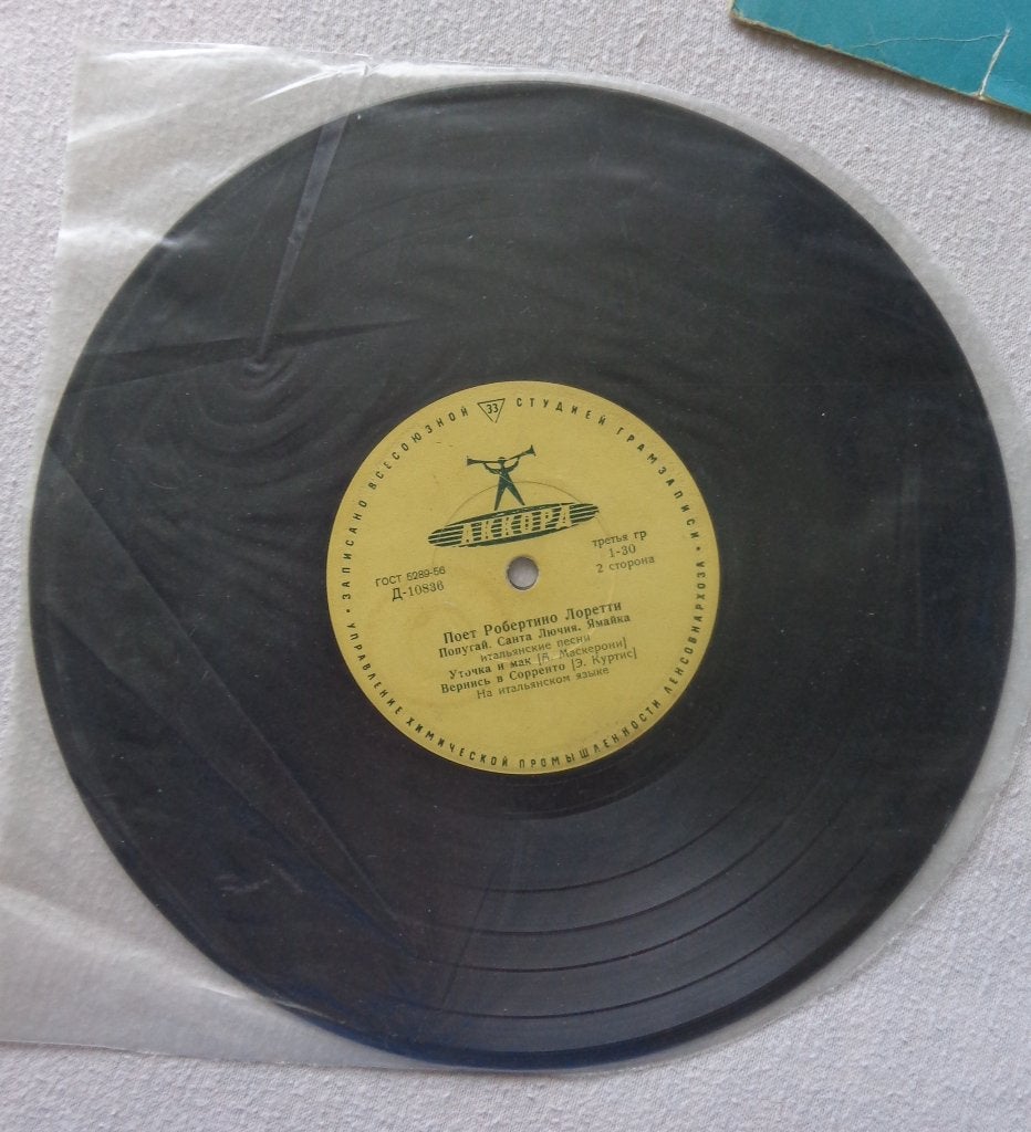 LP USSR Robertino Loretti. 1962 Akkord platenlabel., Ophalen, LP, 10 inch, Pop