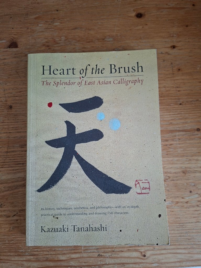 Heart of the Brush, Ophalen of Verzenden, Zo goed als nieuw, Tanahashi, Kazuaki, Techniek