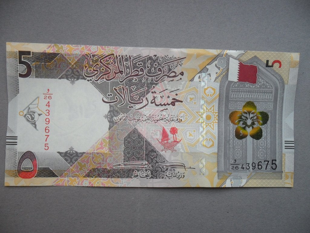Qatar #W33 [2020] / 5 riyals UNC, Verzenden, Midden-Oosten