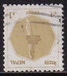 3111 – Nepal michel 469 gestempeld , Nepalese Koningskroon, Verzenden, Gestempeld, Midden-Oosten