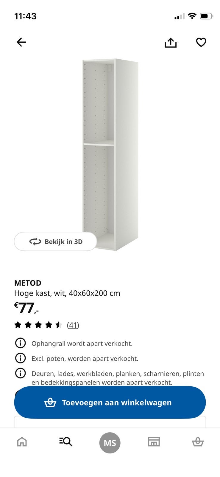 Metod hoge kast 40 breed 60 diep 200 hoog (nieuw), Ophalen, Minder dan 50 cm, 200 cm of meer, Zo goed als nieuw