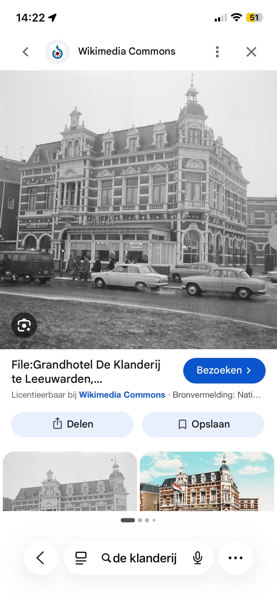 Gezocht: Spullen van Grandhotel De Klanderij Leeuwarden, Ophalen of Verzenden, 1960 tot 1980, Nederland, Knipsel(s)