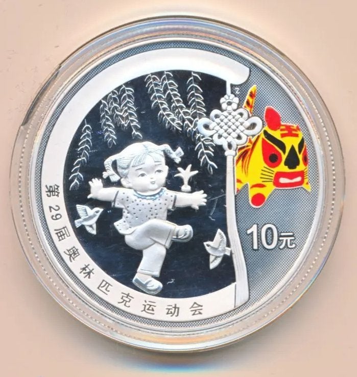 China 1 ounce 10 Yuan 2008 shuttle, Ophalen of Verzenden, Zilver