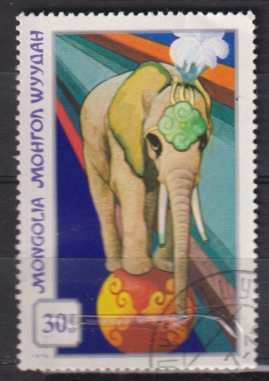 Mongolie 1974 Circus olifant, Verzenden, Gestempeld, Dier of Natuur