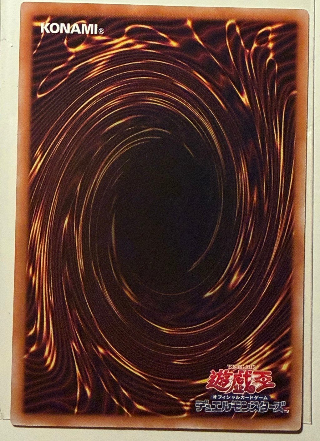 Yu-Gi-Oh! Stamped P.U.N.K. JAM Dragon Drive Japanse Promo !, Hobby en Vrije tijd, Verzamelkaartspellen | Yu-gi-Oh!, Ophalen of Verzenden