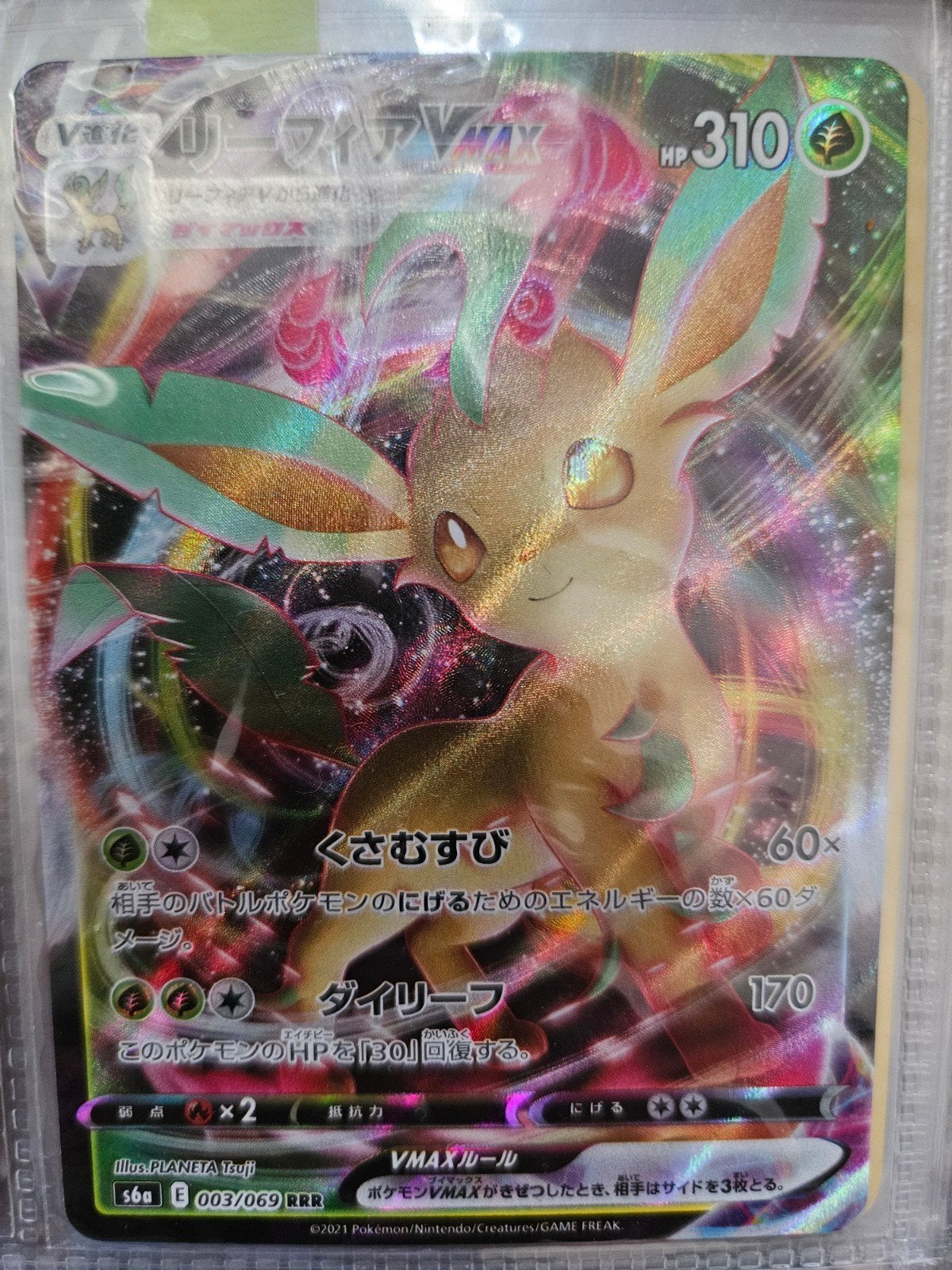 Pokemon Leafeon Vmax 003/069 Eevee Heroes, Ophalen of Verzenden, Zo goed als nieuw