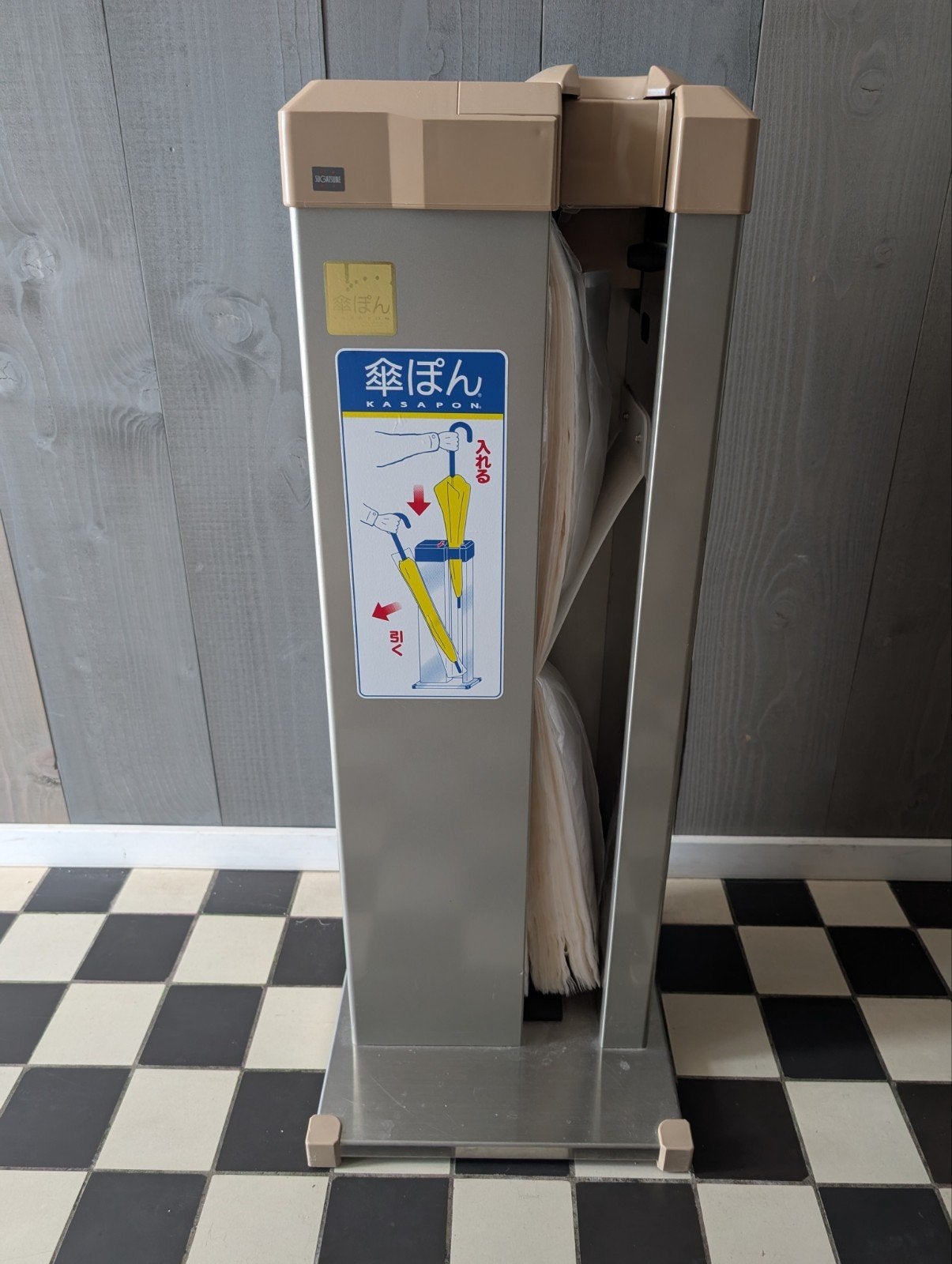 Paraplu-inpakmachine - Kasapon, Ophalen
