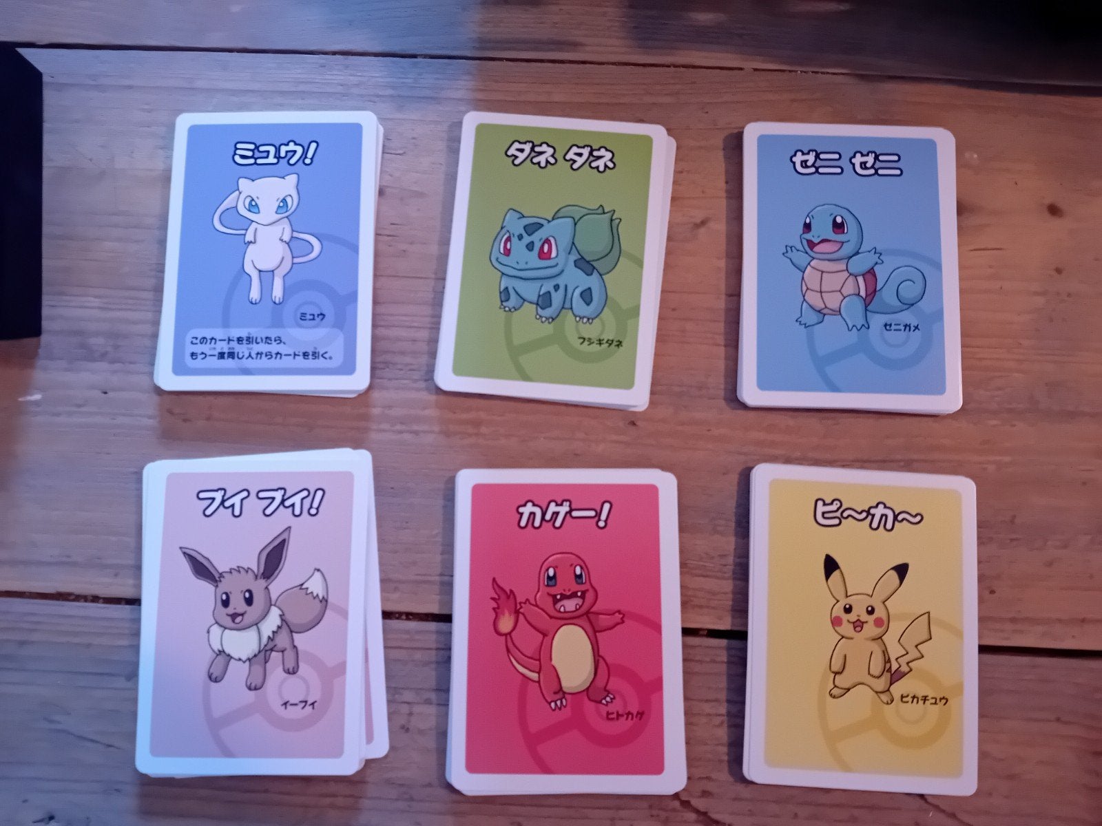 pokemon old maid & pokemon taruka kaarten, Hobby en Vrije tijd, Verzamelkaartspellen | Pokémon, Ophalen, Nieuw, Meerdere kaarten