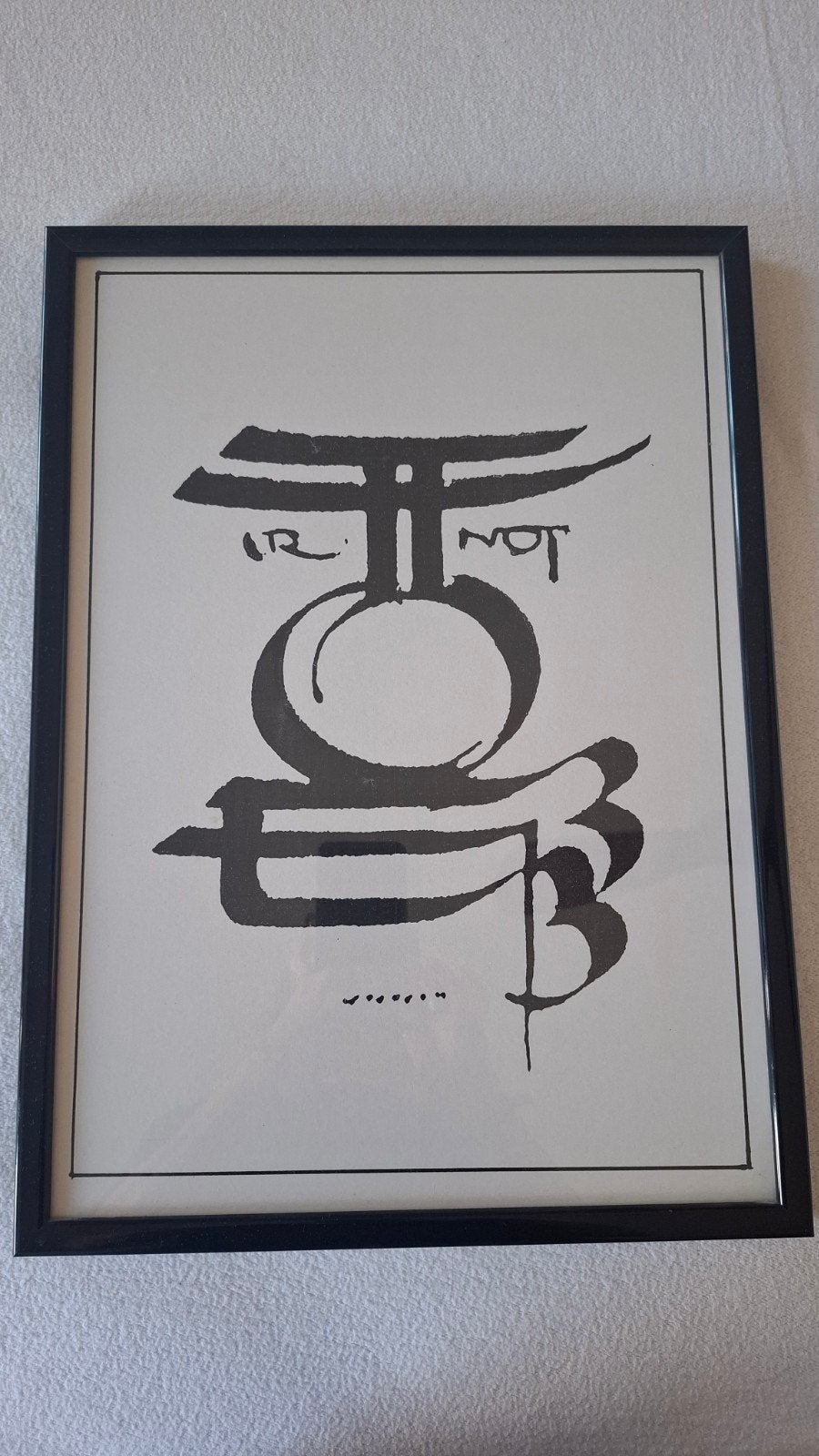 Unieke kalligrafie kunstwerk: 'To Be or Not To Be', Ophalen of Verzenden, Tekening, Lithografie, Ingelijst