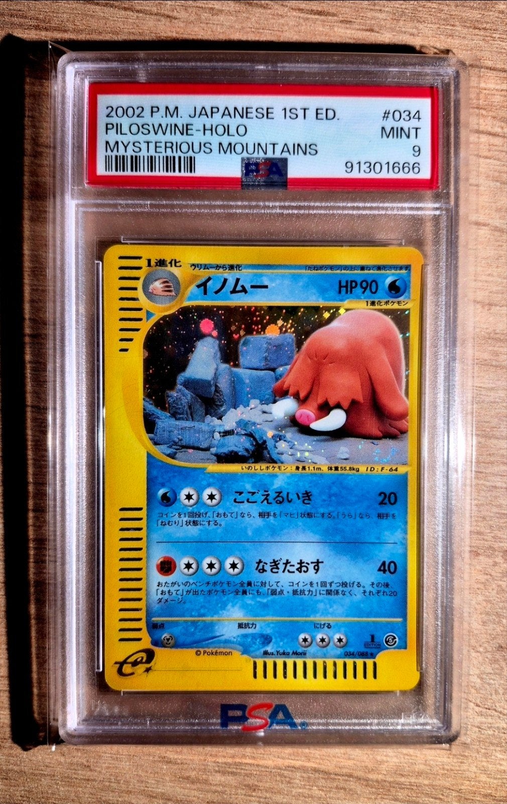Piloswine holo swirl 1st edition mysterious mountains PSA 9, Ophalen of Verzenden, Zo goed als nieuw