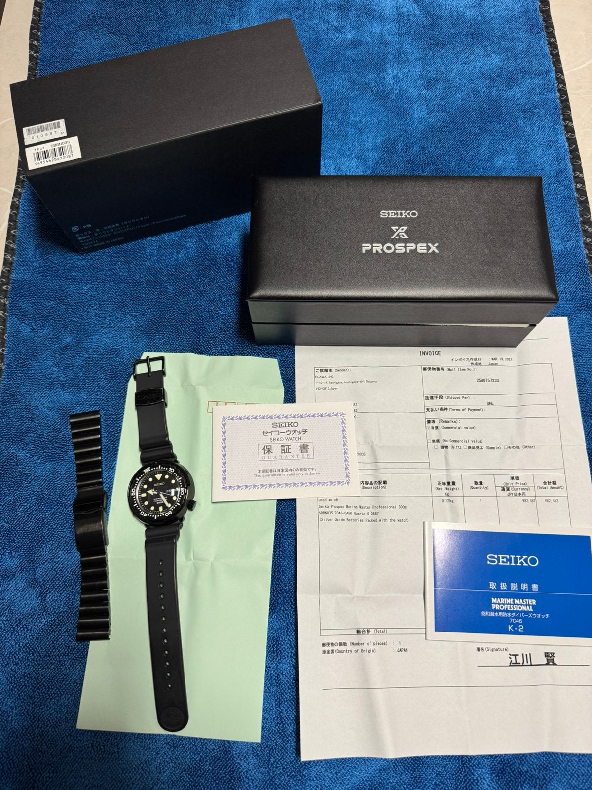 Seiko Prospex Marine Master Professional 300M | SBBN035, Staal, Ophalen of Verzenden, Zo goed als nieuw, Seiko