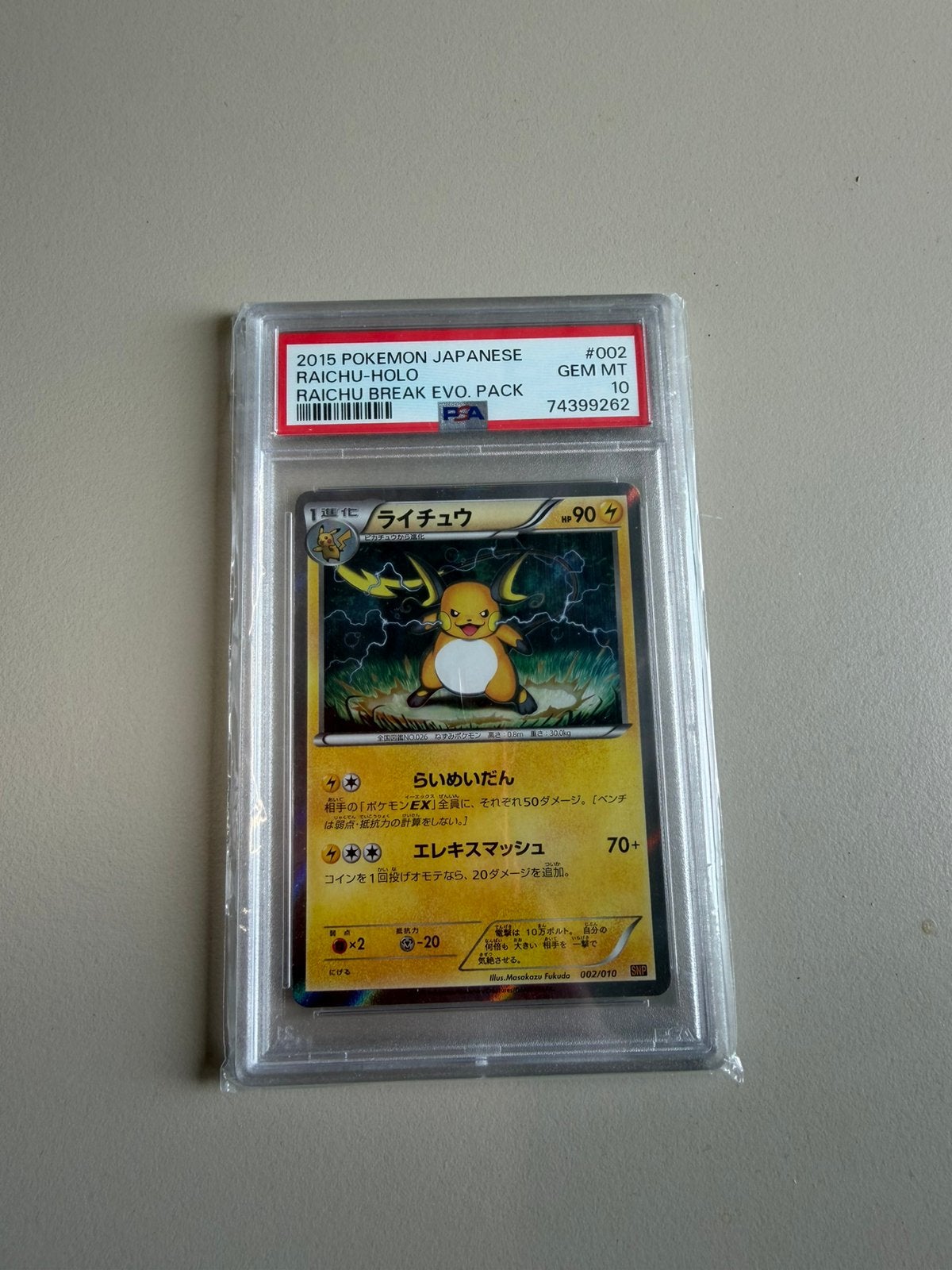 2015 Japanse Raichu Holo PSA 10 Break Evo, Ophalen of Verzenden, Zo goed als nieuw