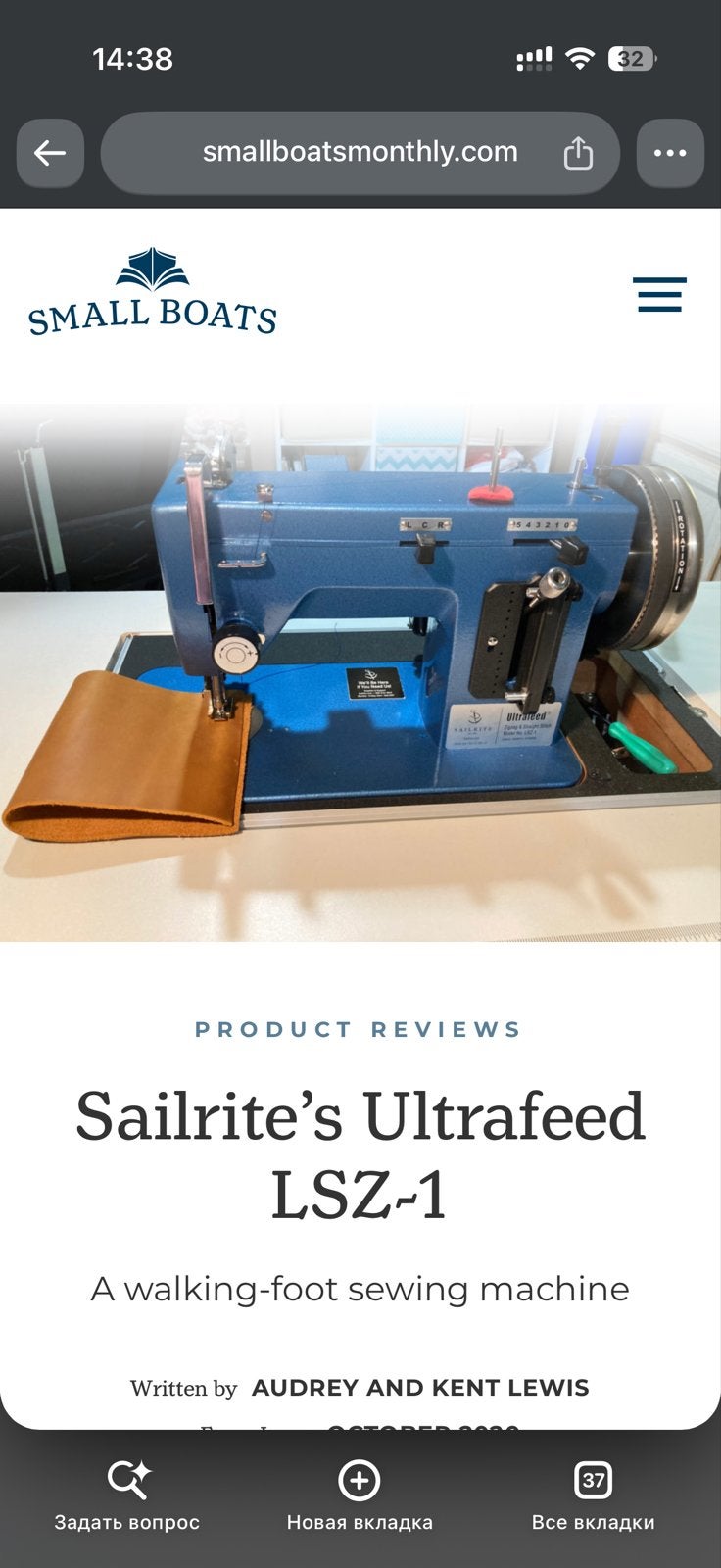 NIEUW Sailrite Ultrafeed LSZ Heavy Duty Naaimachine (110V), Overige merken, Nieuw, Ophalen of Verzenden, Naaimachine