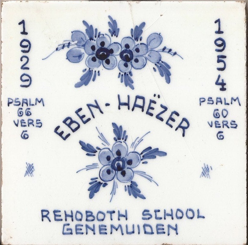 Genemuiden tegeltje Rehoboth School 1929-1954 Eben-Haëzer, Ophalen of Verzenden