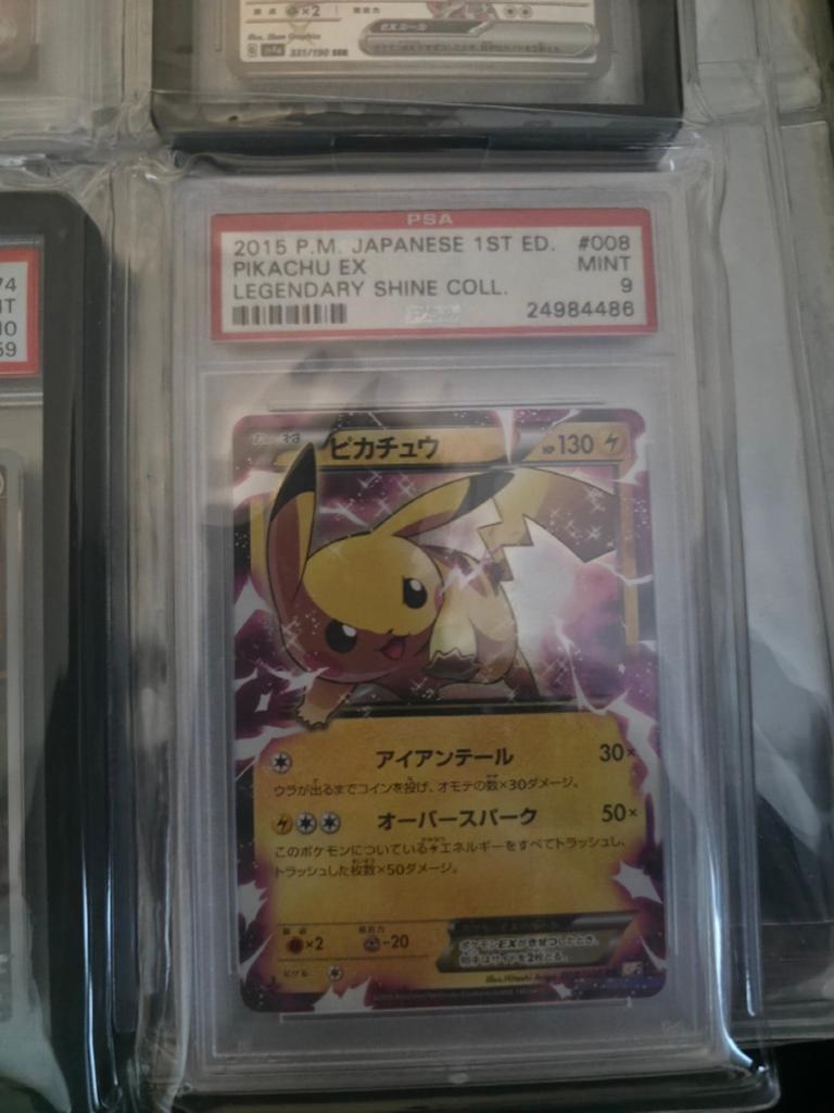Pikachu EX | Legendary Collection 1st ed | PSA 9, Hobby en Vrije tijd, Verzamelkaartspellen | Pokémon, Ophalen of Verzenden, Zo goed als nieuw