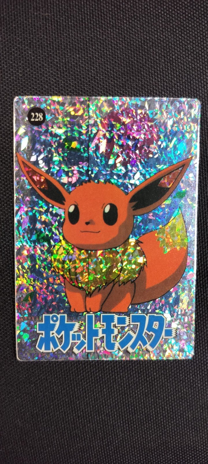 vending machine eevee, Ophalen of Verzenden, Zo goed als nieuw, Losse kaart, Foil