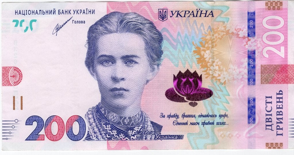 Oekraine 200 Hryvna xf 2021, Verzenden, Overige landen