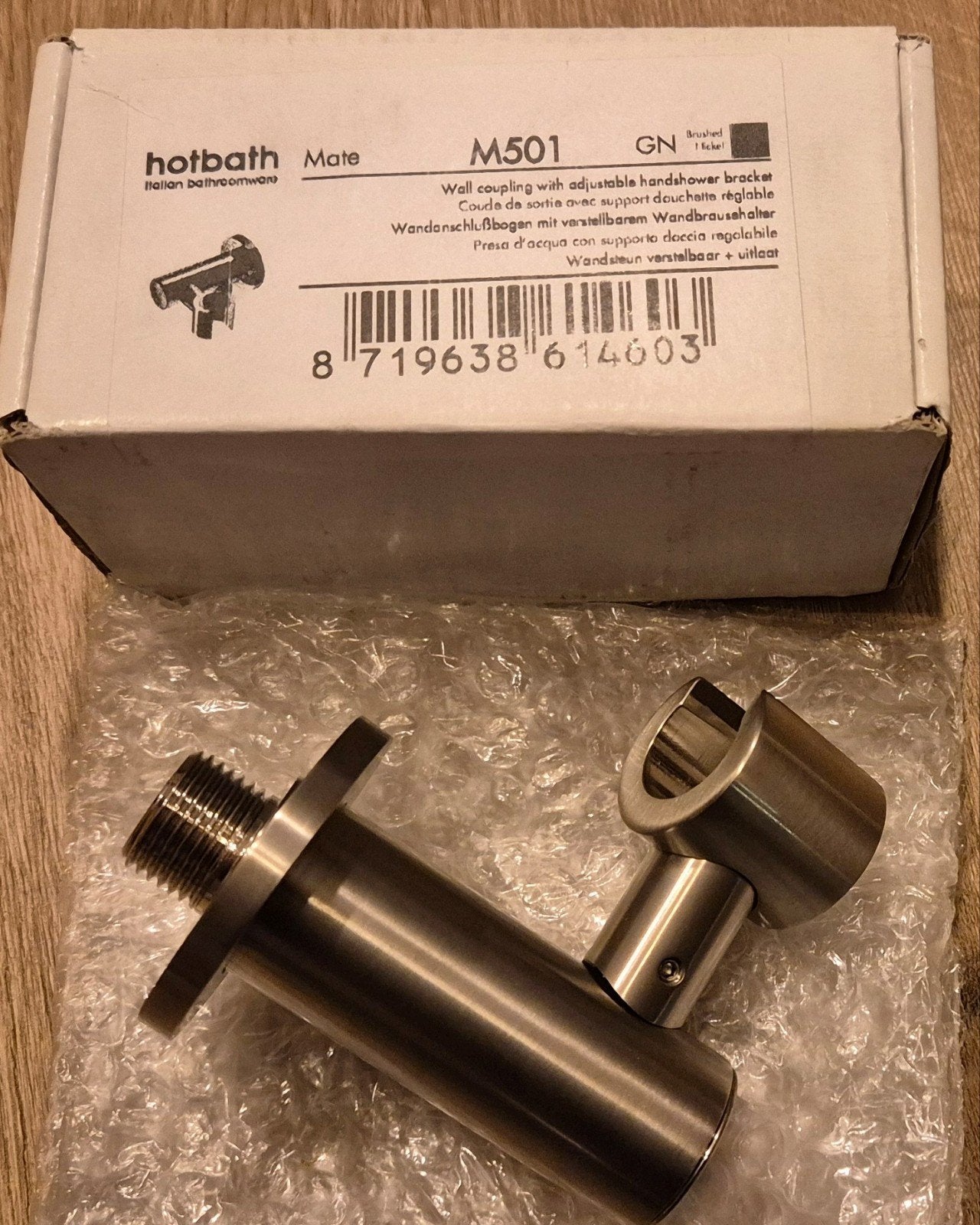 Hotbath M501GN Wandsteun Verstelbaar Geborsteld Nikkel, Ophalen of Verzenden, Nieuw, Douche