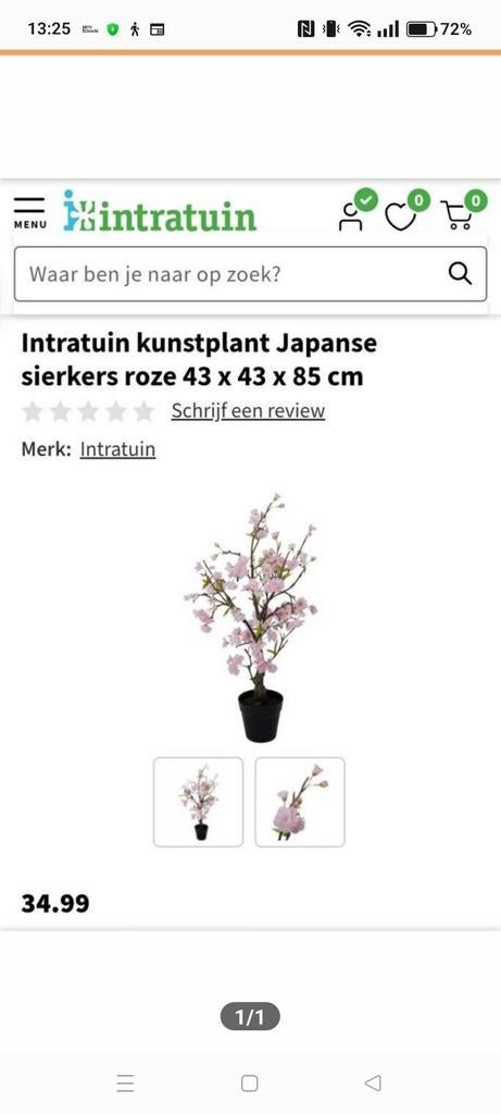 Japanse Sierkers kunstplant van Intratuin, Ophalen, Zo goed als nieuw, Binnen