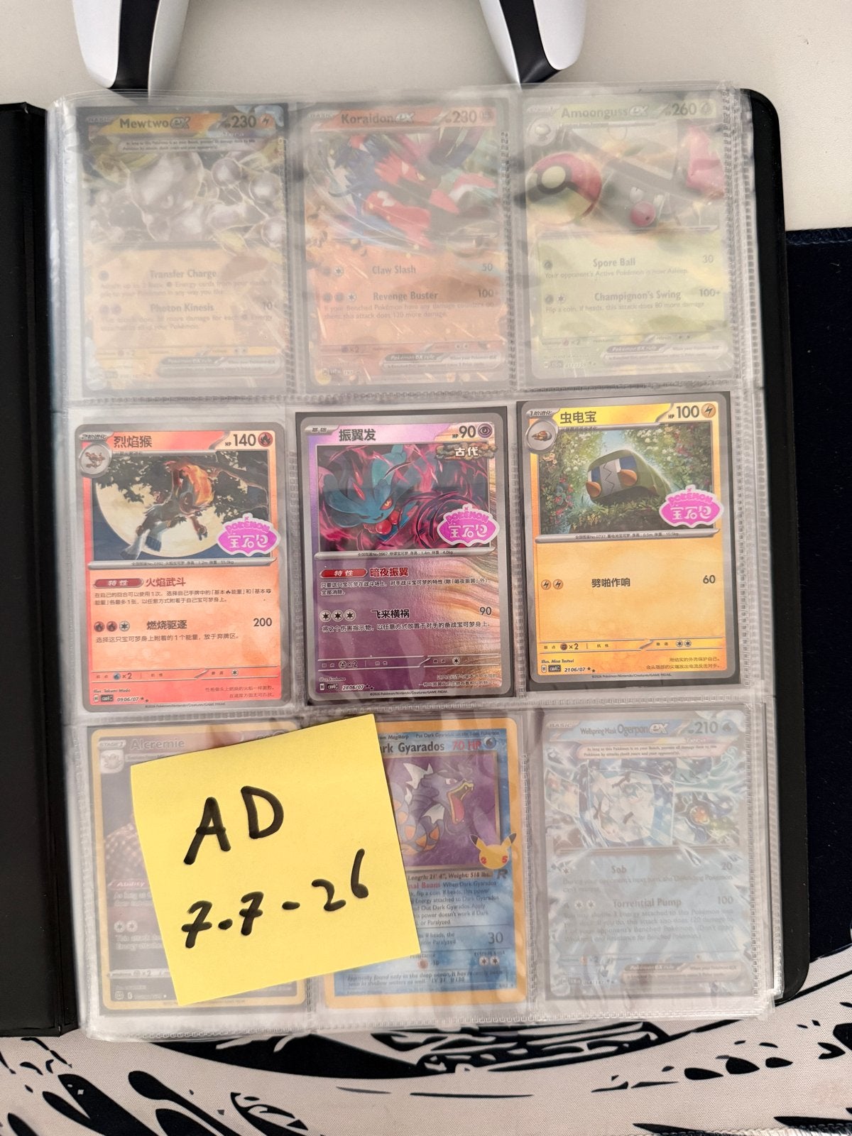 Grote map met diverse Pokémon kaarten - Allemaal mint!, Ophalen of Verzenden, Nieuw, Meerdere kaarten