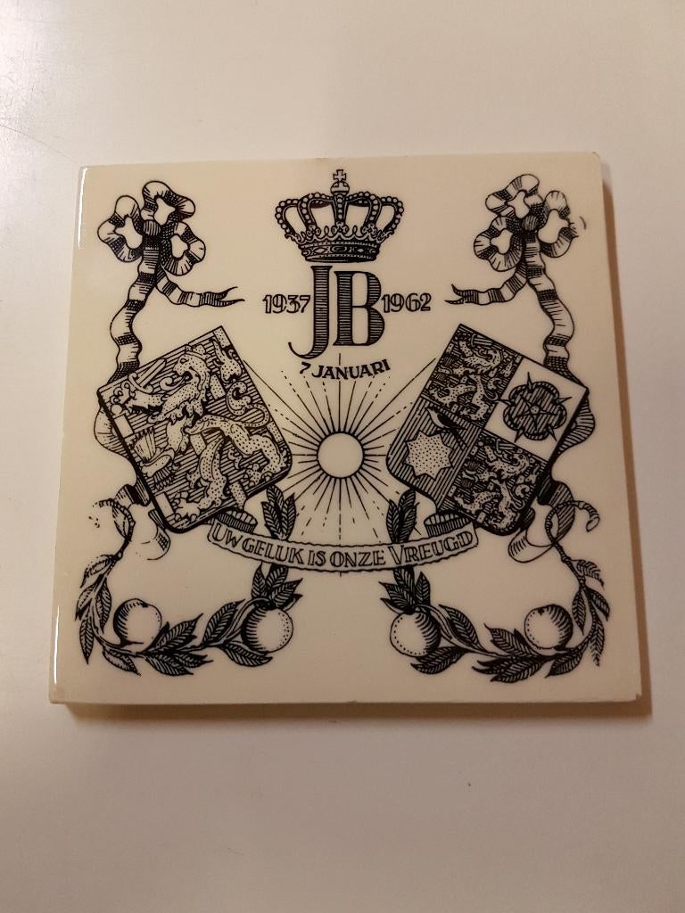 Herinneringstegel 25-jarig huwelijk Juliana en Bernhard, Ophalen of Verzenden