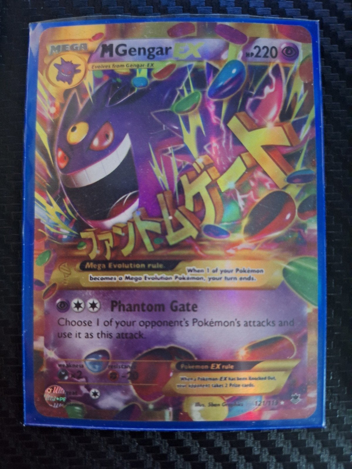 M Gengar ex 121/119, Ophalen of Verzenden, Nieuw, Losse kaart, Foil