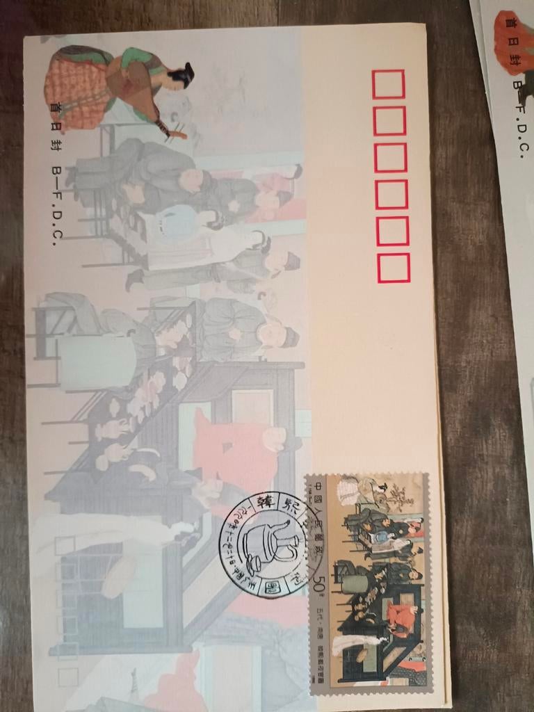 37 Verschillende Premium Kwaliteit Postzegelkaarten, Postzegels en Munten, Ophalen of Verzenden
