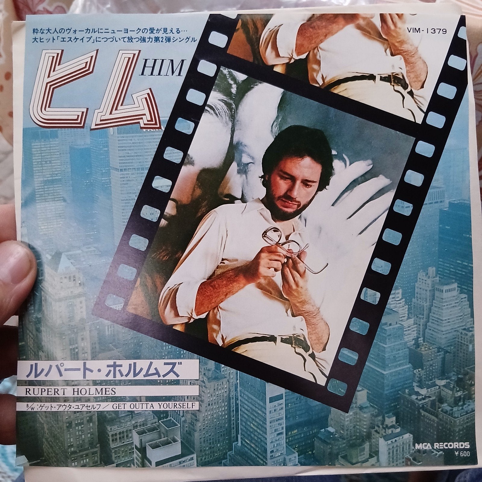 Rupert Holmes - Him / Get Outta Yourself (Japanse persing), Cd's en Dvd's, Vinyl Singles, 7 inch, Import, Ophalen of Verzenden