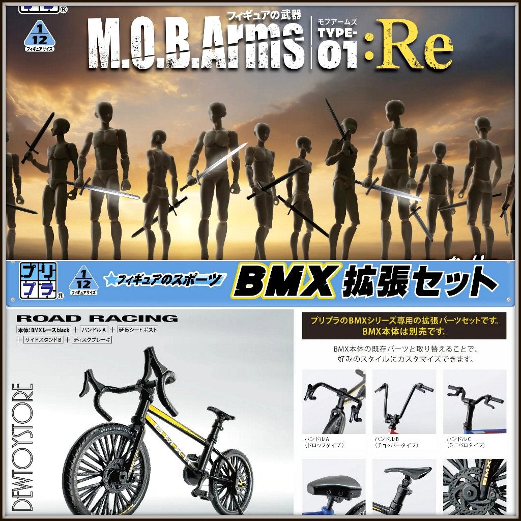 [Pre-order] DIG M.I.C. MIC Plamo Model Kit - Pripra Puripura, Verzenden, Nieuw