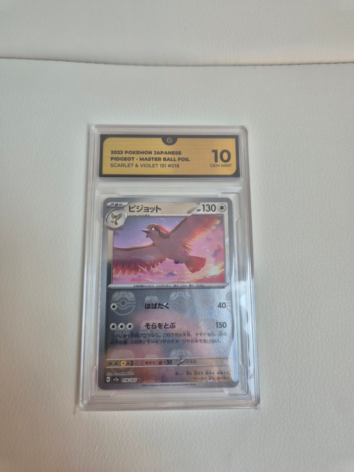 PIDGEOT - MASTER BALL FOIL 10, Ophalen of Verzenden, Zo goed als nieuw, Foil