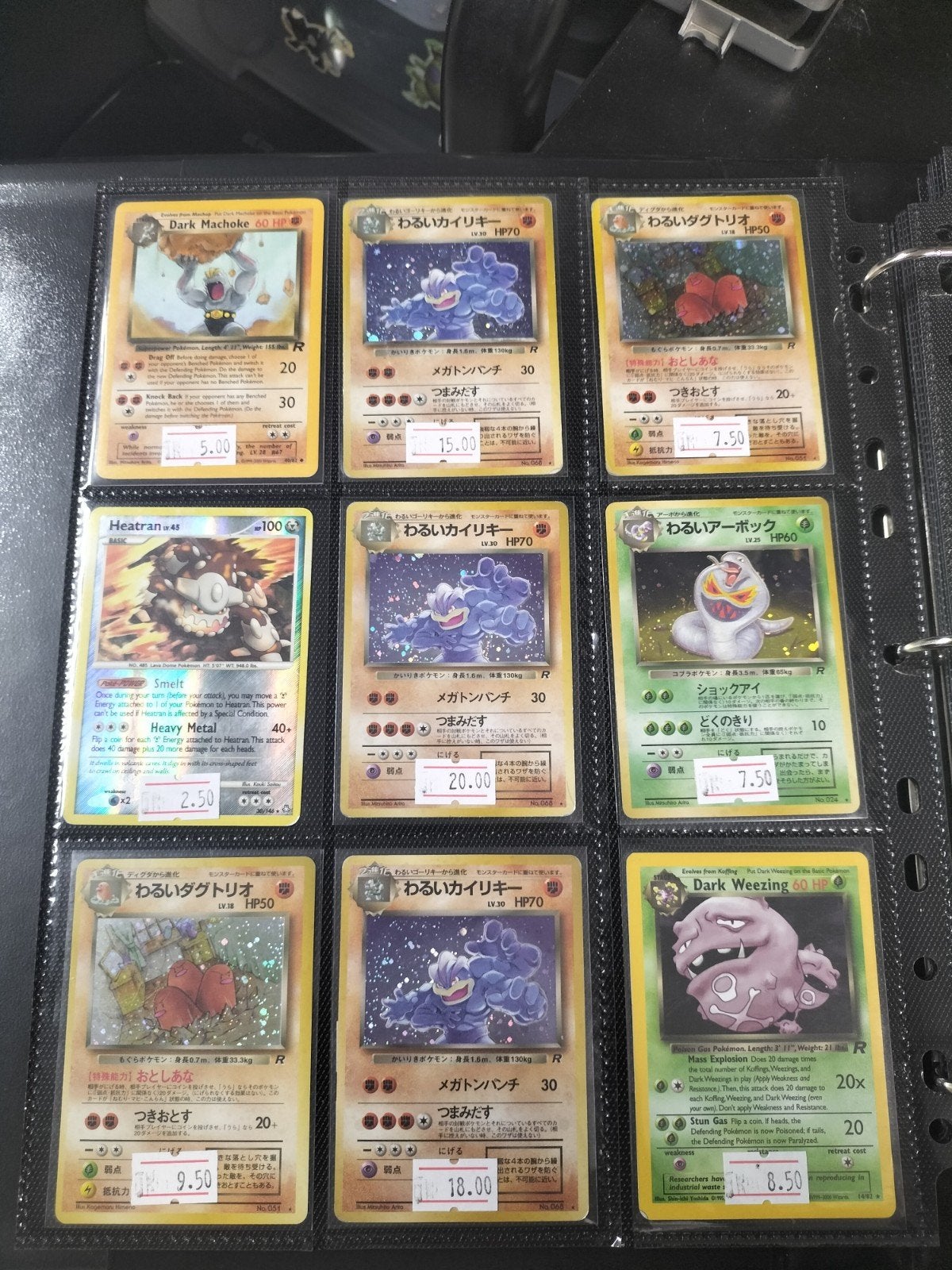Rocket Holo en Rares Pokémon kaarten, Ophalen of Verzenden, Zo goed als nieuw, Meerdere kaarten, Foil