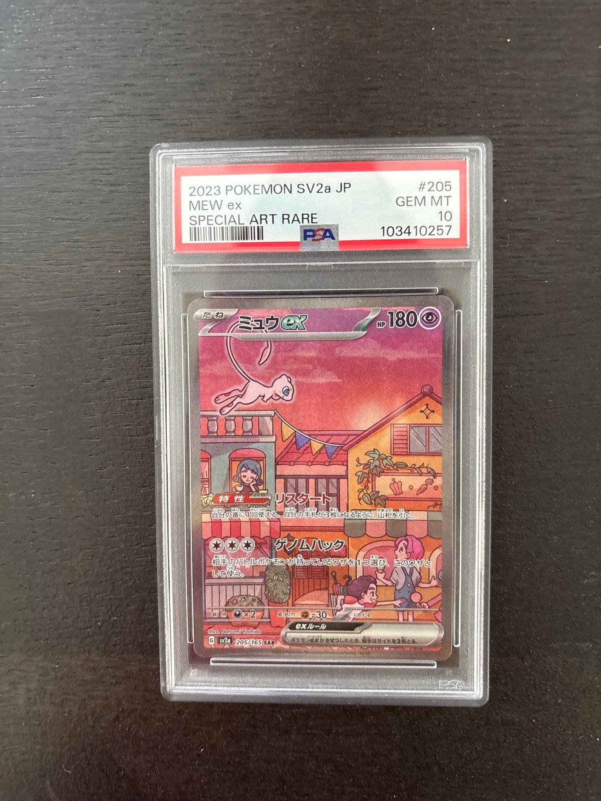 Mew ex 205 PSA 10 Japans zeldzamer dan de 151 UPC Promo, Ophalen of Verzenden, Nieuw, Losse kaart