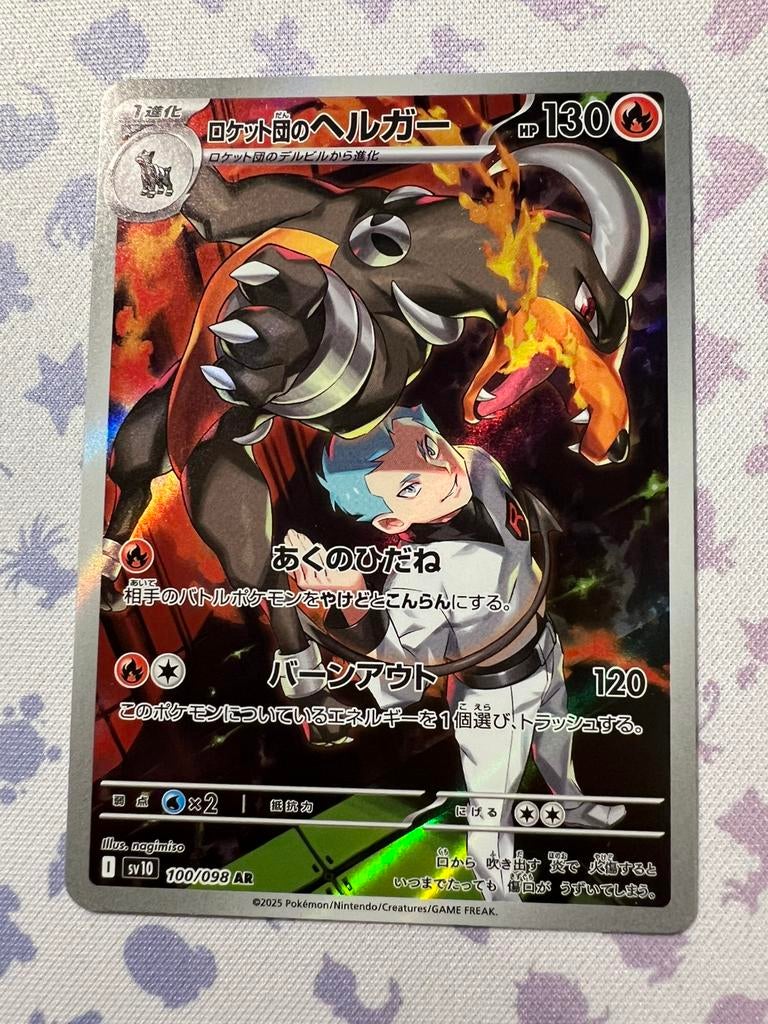 Team Rocket’s Houndoom 100 Glory of Team Rocket, Verzenden, Zo goed als nieuw, Losse kaart, Foil