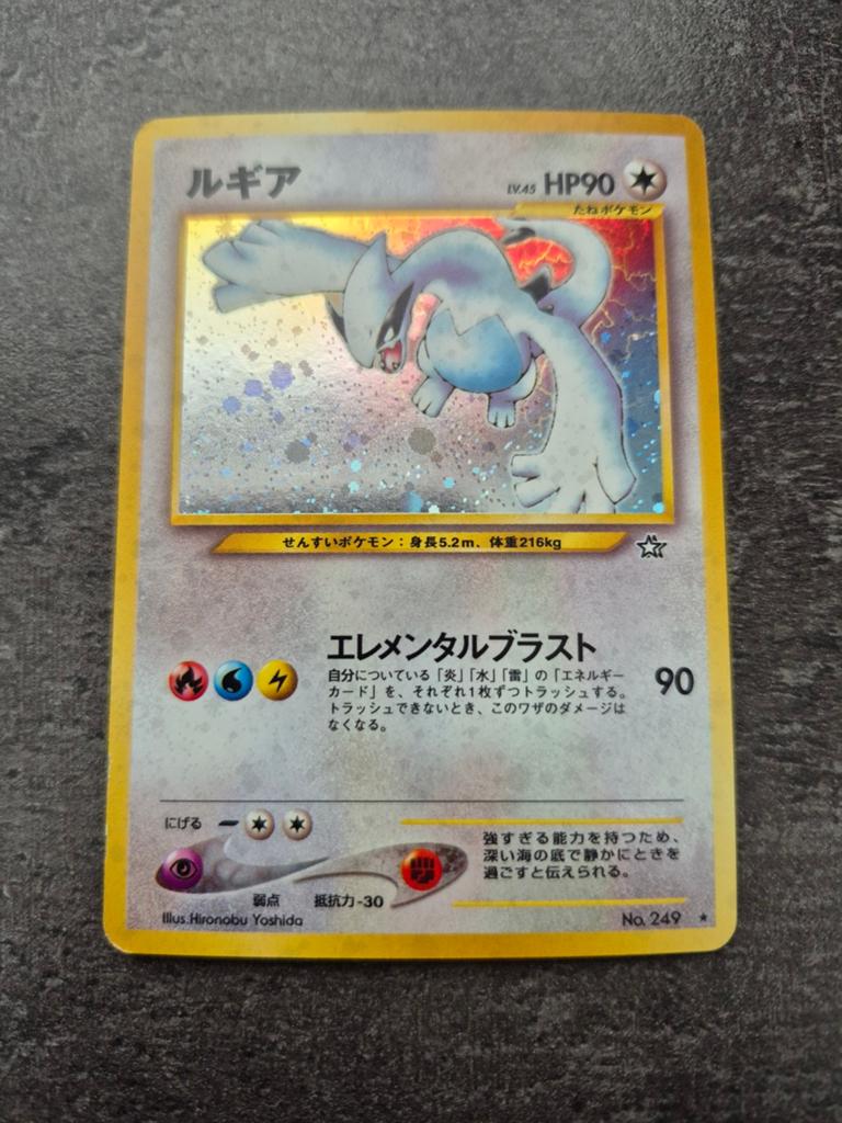 Lugia 249, Hobby en Vrije tijd, Verzamelkaartspellen | Pokémon, Ophalen of Verzenden, Zo goed als nieuw, Losse kaart