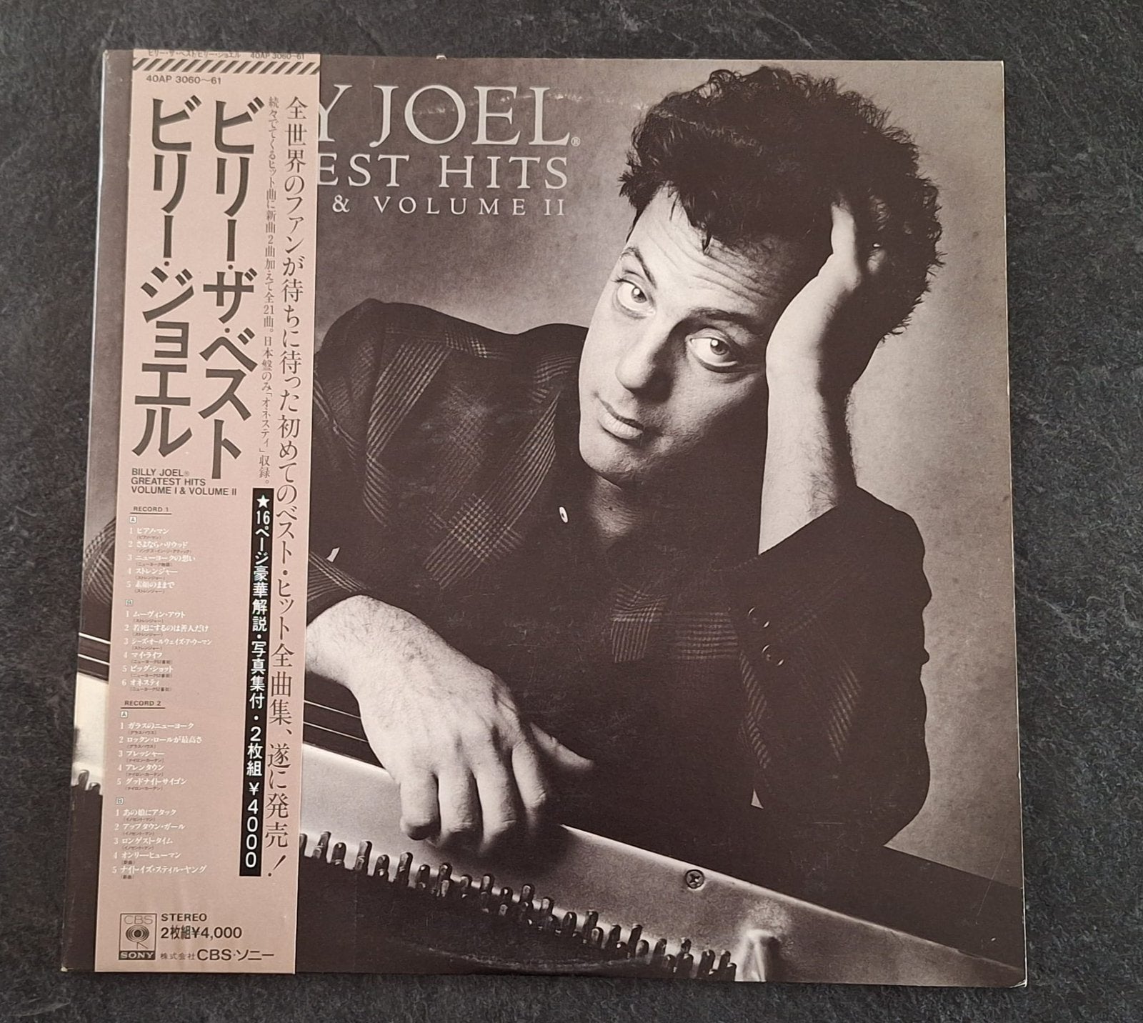 Billy Joel. Greatest Hits Volume 1 en Volume 2. 1985 Japan., Ophalen of Verzenden, Zo goed als nieuw, 12 inch, Poprock